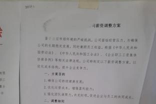 三罚一掷！鲍威尔落地踩到伍德脚上 后者被吹一级恶犯